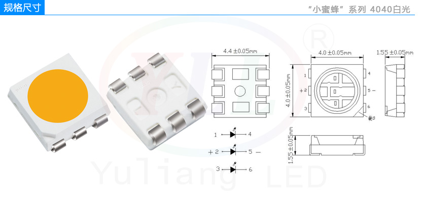 4040白光灯珠规格尺寸:小体积,高显指,高密度排列